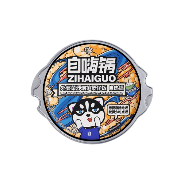 自嗨锅 外婆菜炒烟笋煲仔饭 自热火锅即食饭 285g