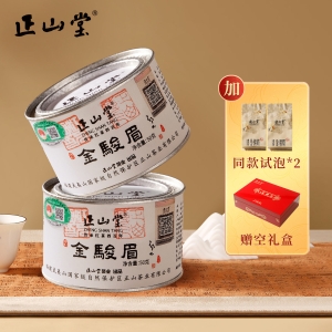 正山堂茶业特制金骏眉红茶礼盒装特级桐木关茶叶正宗送礼长辈100g