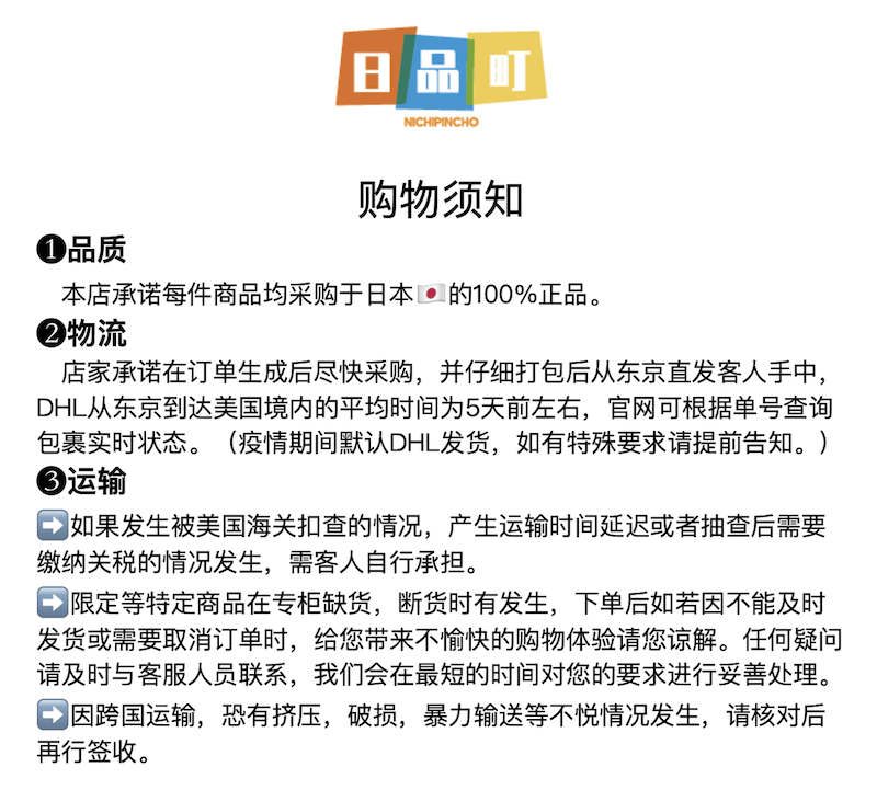 【日本直邮】本土版POLA宝丽 新款第六代黑BA赋颜晨光抗糖化紧致滋润保湿  洗面奶水乳面霜 洗护套装