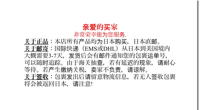 【日本直邮】 日本POLA 宝丽 全脸祛皱抗皱精华40g+ 祛皱美容液 20g +黑ba眼霜26g 3件套 2021版 新款 去皱组合
