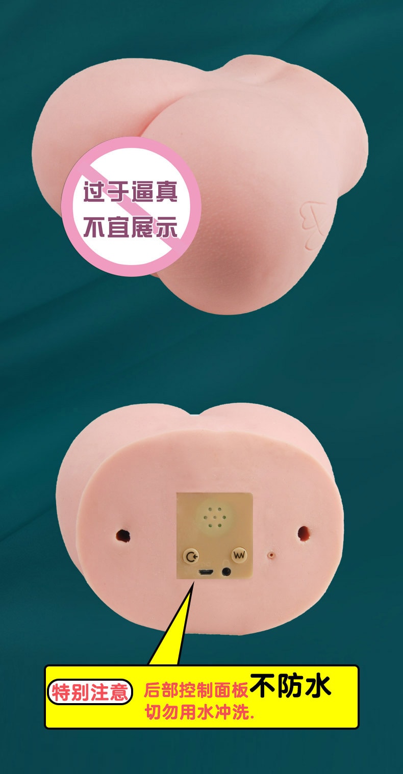 【中国直邮】NPG名器证明 新品 極肌美尻-安斋拉拉 真人倒模3D美臀 男士情趣用品