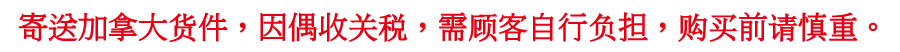 [台湾直邮]大赏 野生乌鱼子一口吃(礼盒) 100g 15片