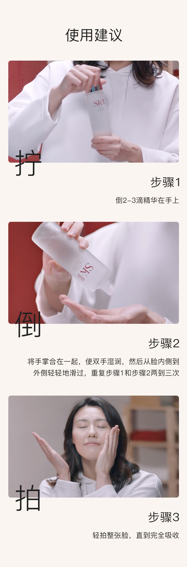 【日本直邮】SK-II SK2 神仙水 230ml    小红瓶 修复 弹润提亮精华液 50ml    大红瓶多元面霜 滋润型 80g  淡化细纹提拉紧致 眼霜  15g