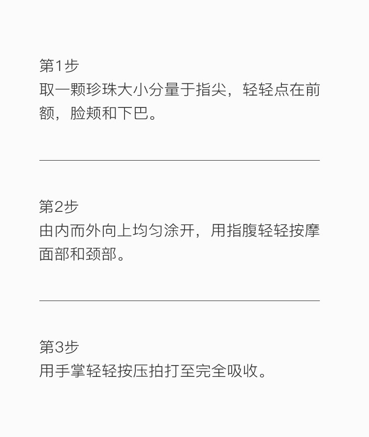 【日本直邮】SK-II SK2 神仙水 230ml    小红瓶 修复 弹润提亮精华液 50ml    大红瓶多元面霜 滋润型 80g  淡化细纹提拉紧致 眼霜  15g