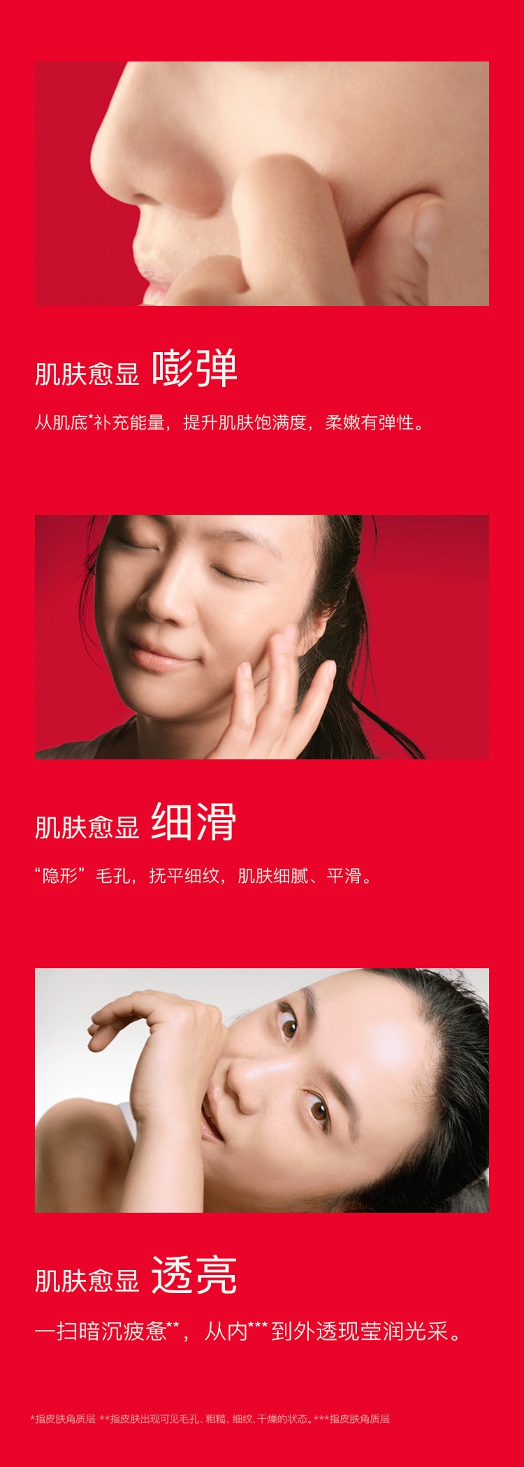 【日本直邮】SK-II SK2 神仙水 230ml    小红瓶 修复 弹润提亮精华液 50ml    大红瓶多元面霜 滋润型 80g  淡化细纹提拉紧致 眼霜  15g