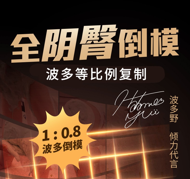 【中国直邮】leten雷霆 波多野结衣-倒模名器3KG 震动互动发声 成人情趣用品