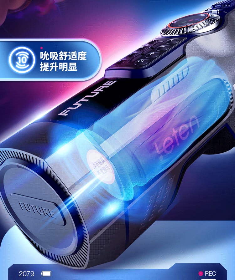 【中国直邮】leten雷霆暴风 新品 708三代飞机杯 男性训练器 成人情趣用品(限时送大礼包)
