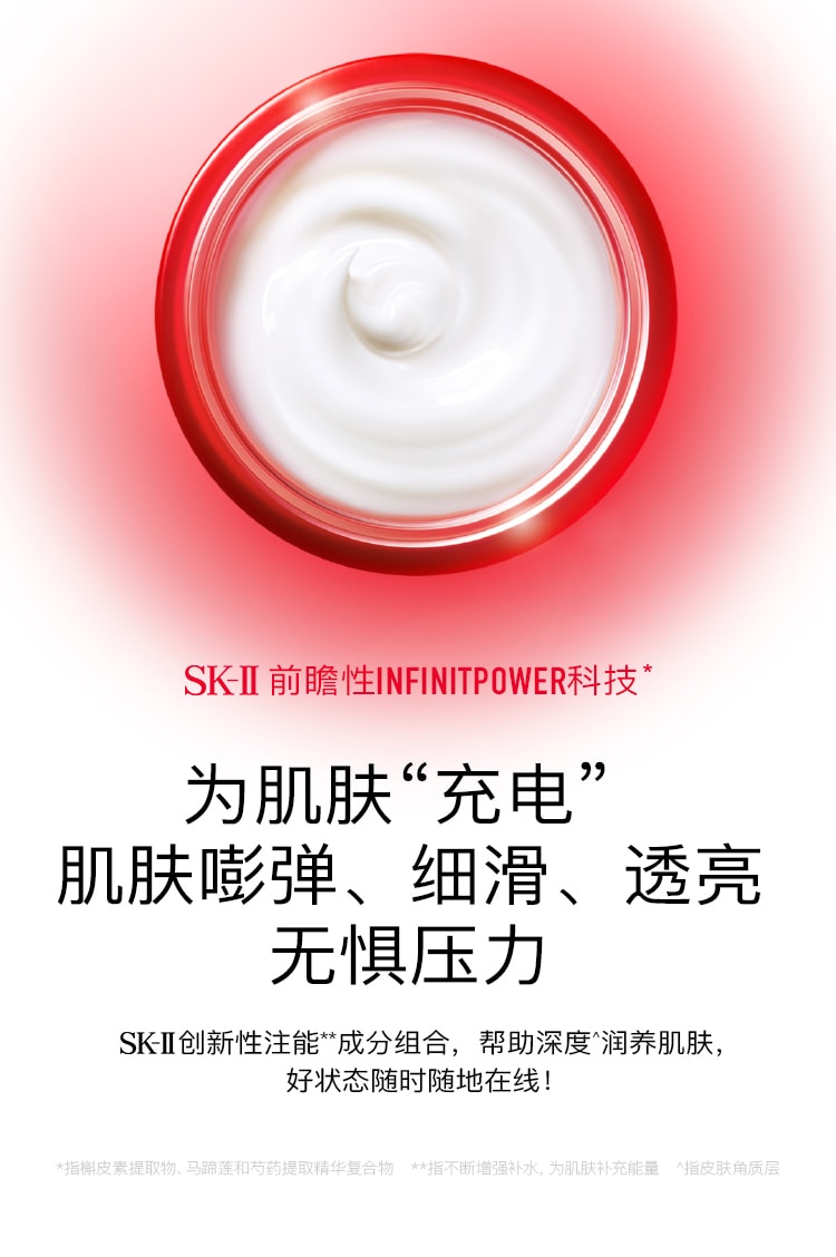 【日本直邮】SK-II SK2 神仙水 230ml    小红瓶 修复 弹润提亮精华液 50ml    大红瓶多元面霜 滋润型 80g  淡化细纹提拉紧致 眼霜  15g